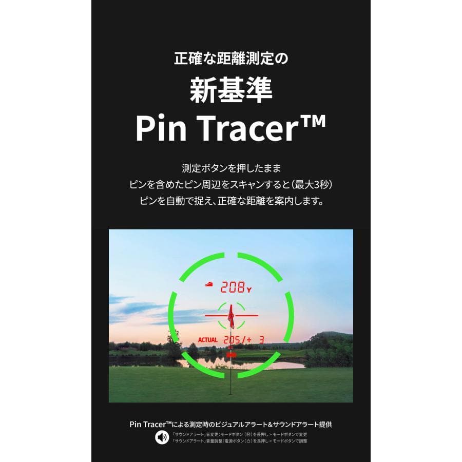 Voice Caddie Laser PRO ボイスキャディ プロ 手ブレ補正