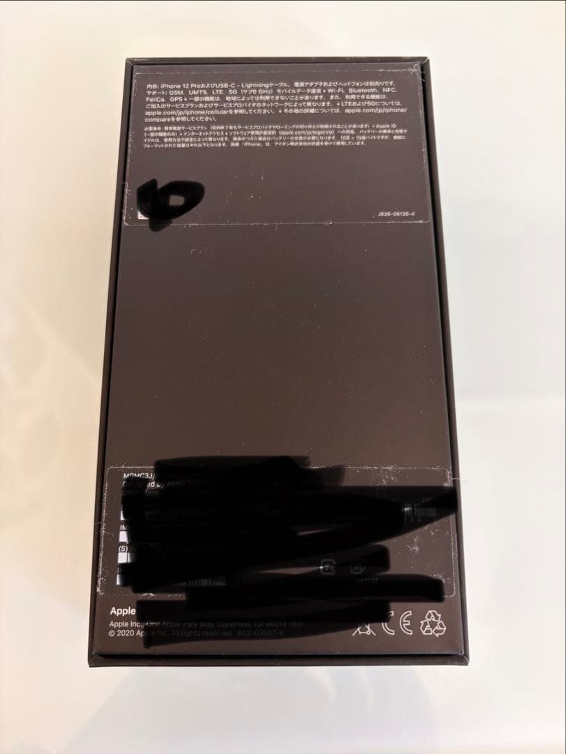 Apple iPhone 12Pro 128ゴールド本体