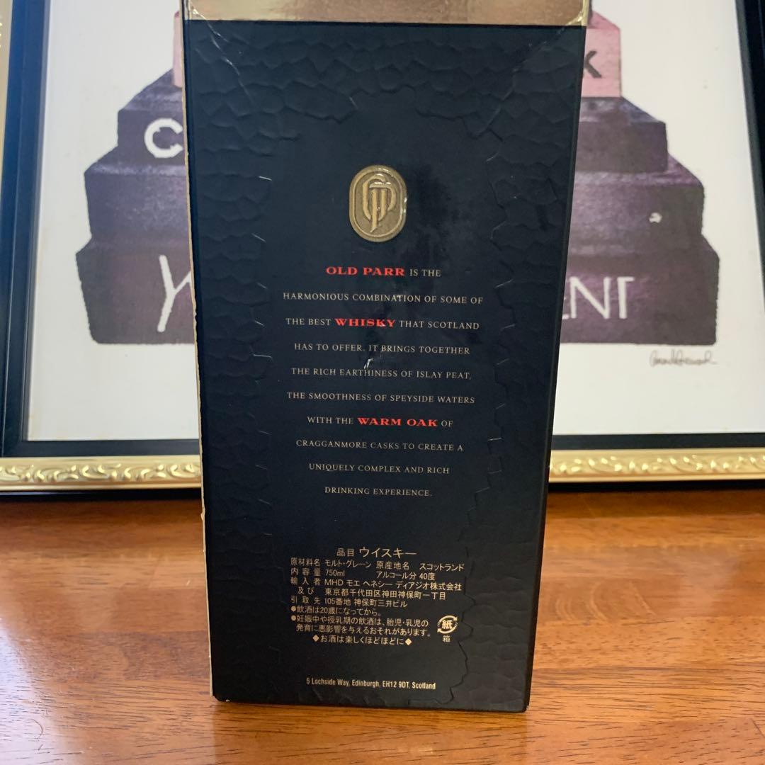Grand Old Parr 18 750ml ウイスキー