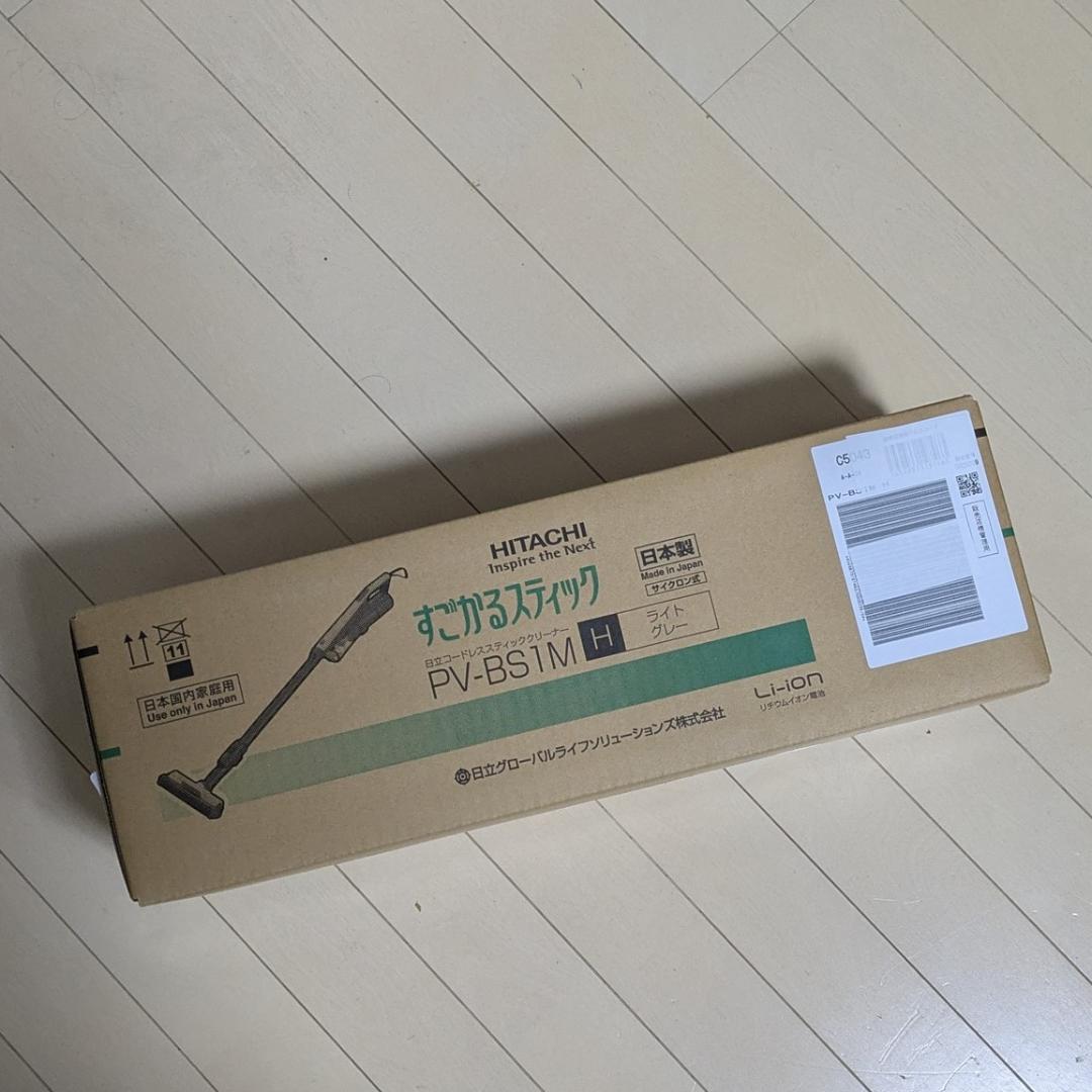 【値下げ依頼承諾済み】PV-BS1M【新品未開封】すごかるスティック