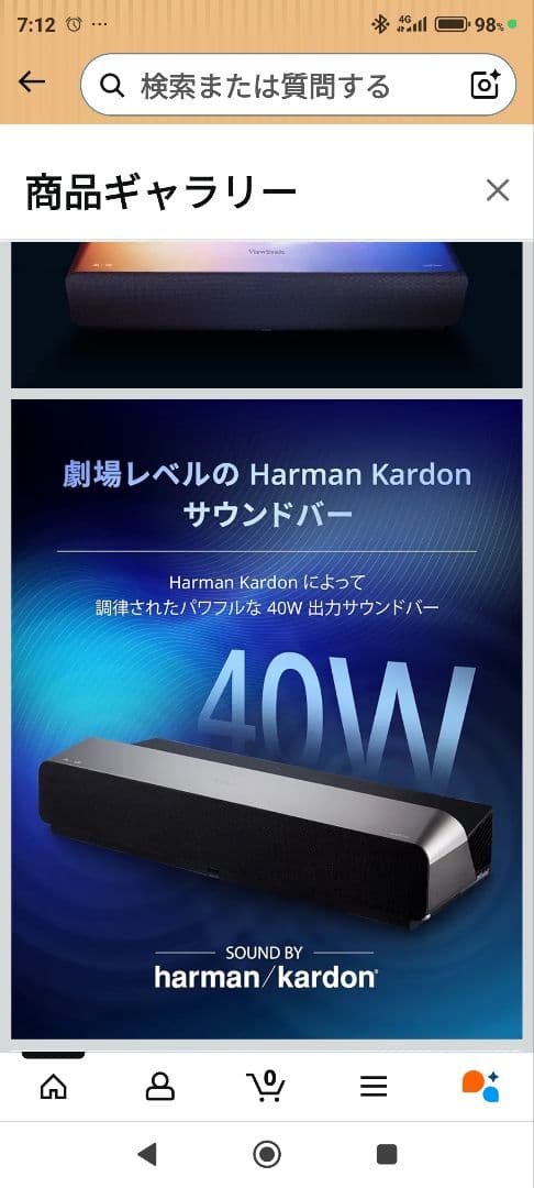 ViewSonic X1000-4K+ 超短焦点 LEDホームプロジェクター