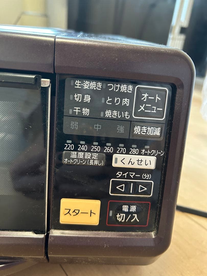 Panasonic スモーク&ロースター