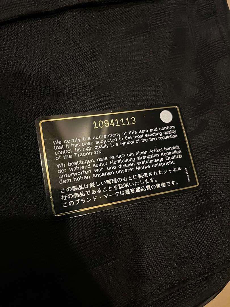 ほぼ未使用　CHANEL ニュートラベルライン　ショルダーバッグ　ブラック