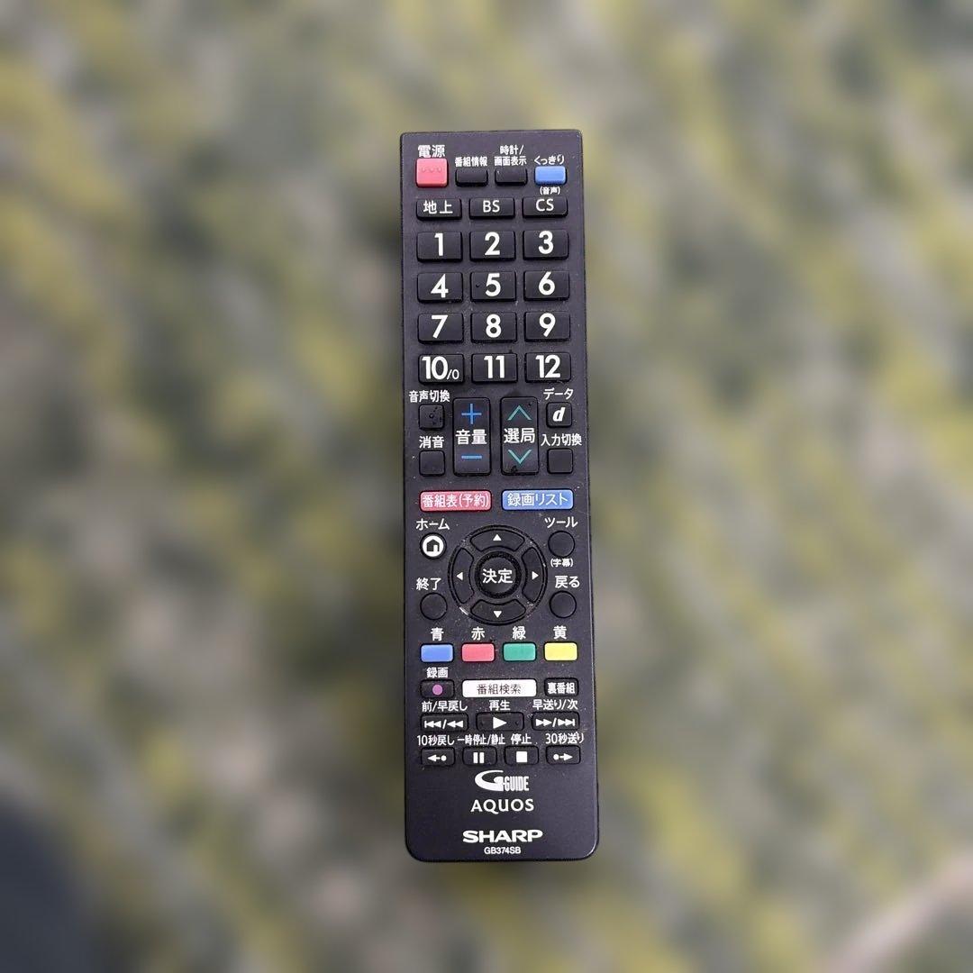 2023年製 SHARP 32インチ液晶テレビ 2T-C32DE