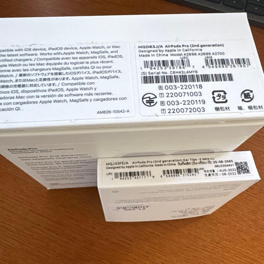 【美品】Apple AirPods Pro2 MQD83J/A