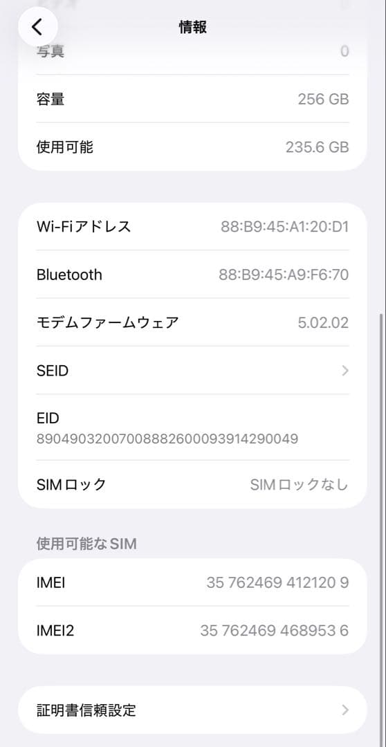 iPhone 13 Pro Max 256GB ゴールド SIMフリー