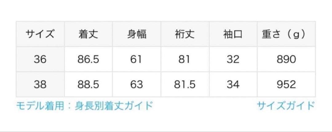 plage ハミルトンウールダブルミディコート 36