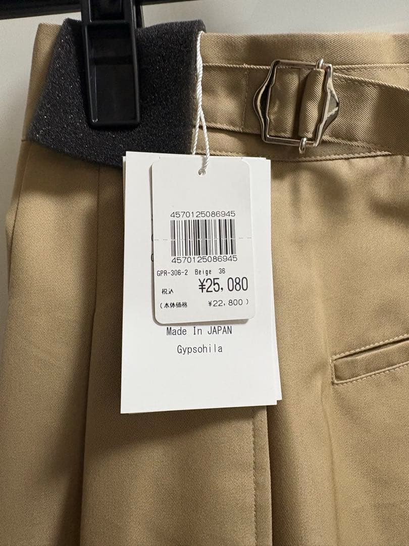 ジプソフィア gypsohila スタイリッシュチノパンツ　タグ付き新品未使用