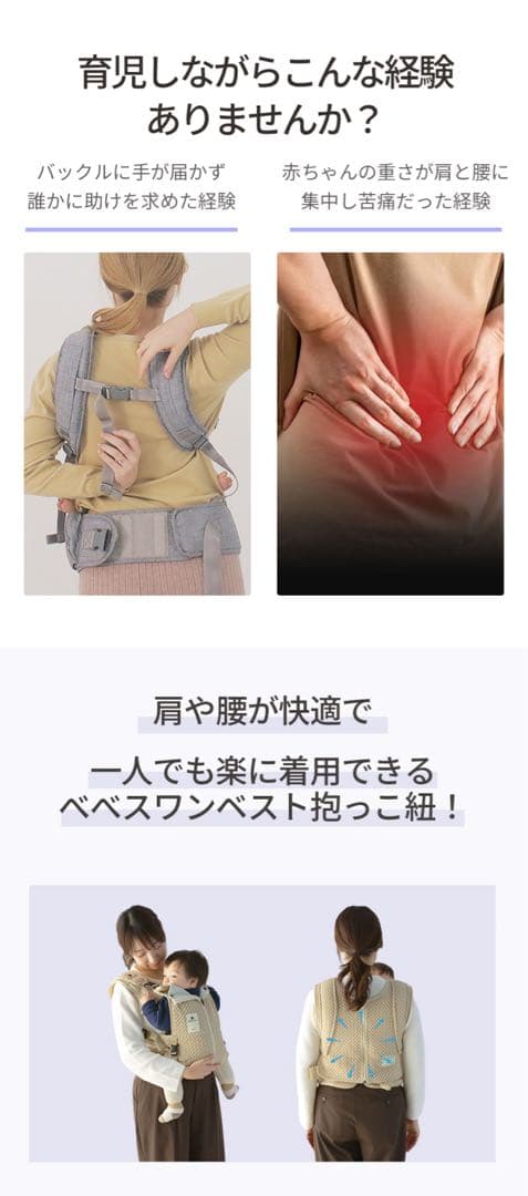 bebe swan ベベスワンベスト抱っこ紐 シルバーグレー