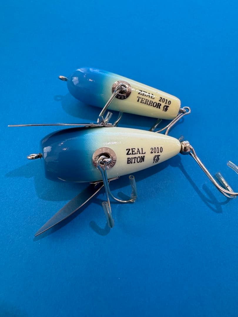 最終 ズイール オリカラ 夜行BH寿セット