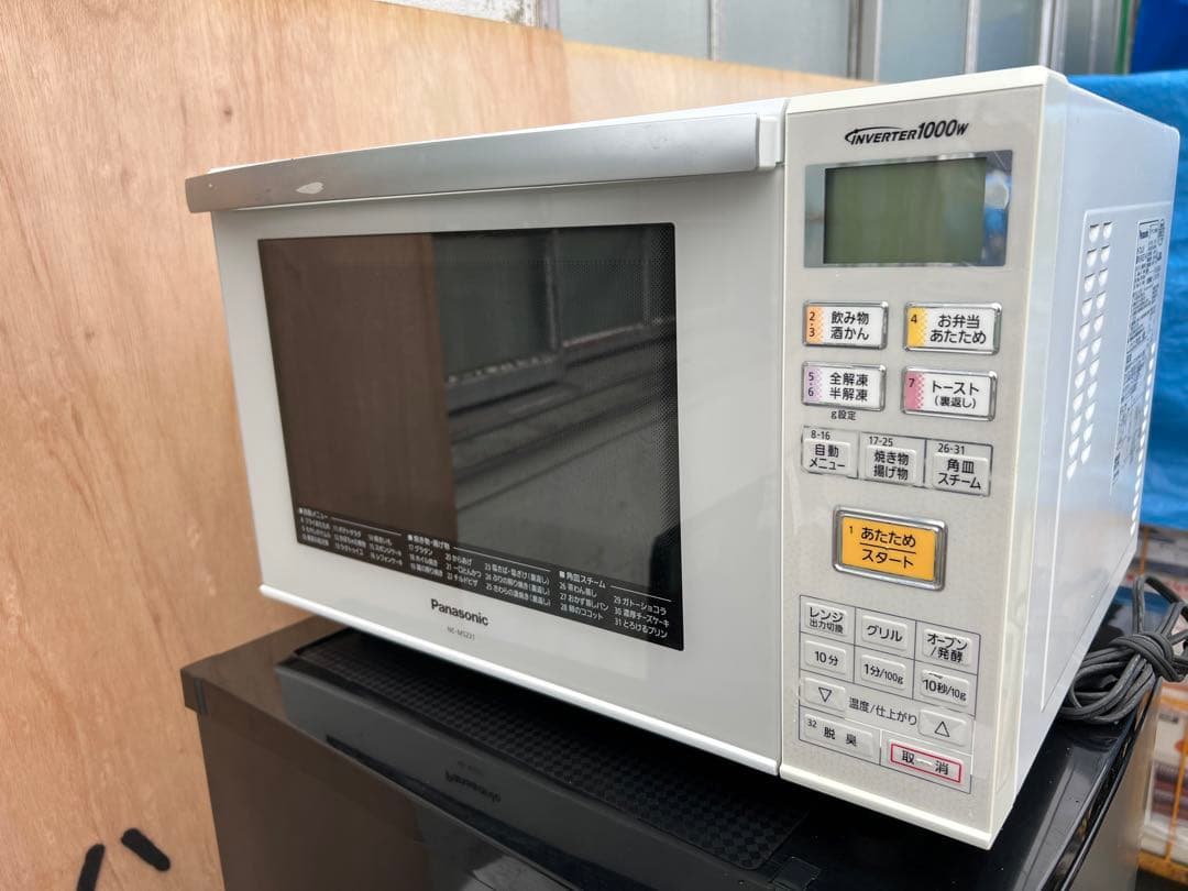 2015年式 1000w Panasonic 電子レンジ NE-MS231-W