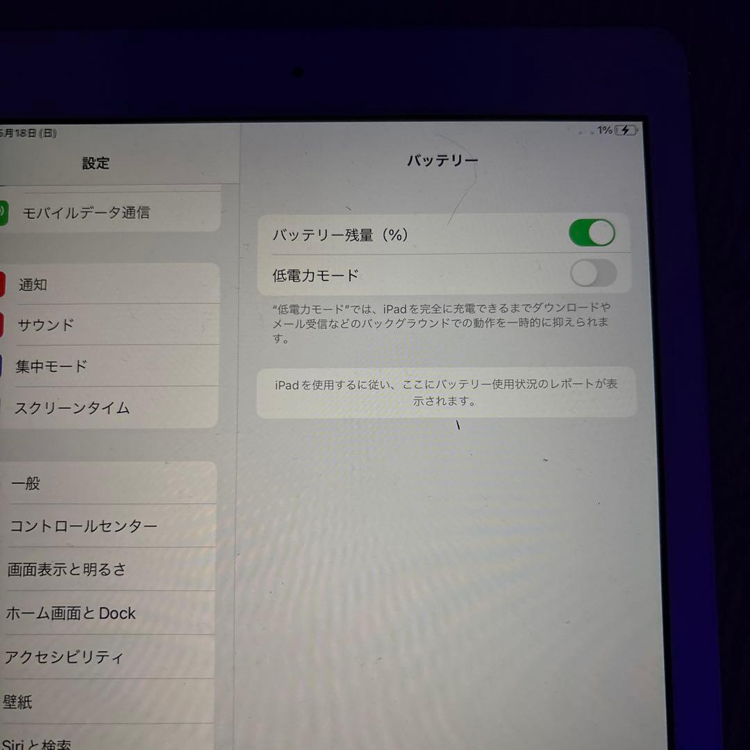iPad 第6世代　32ギガ　キャリアKDDI