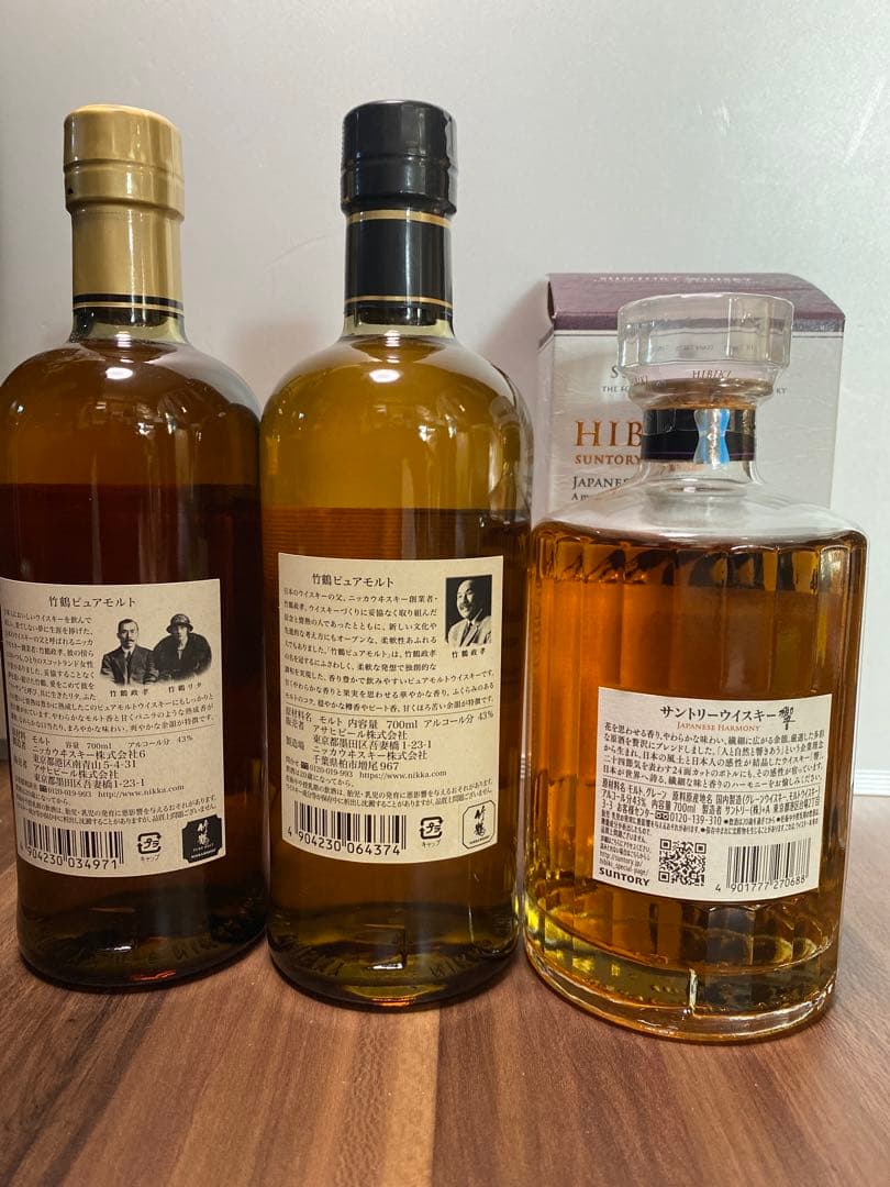 竹鶴ピュアモルト旧ラベル1本、山崎NA1本 響ジャパニーズハーモニー1本合計3本
