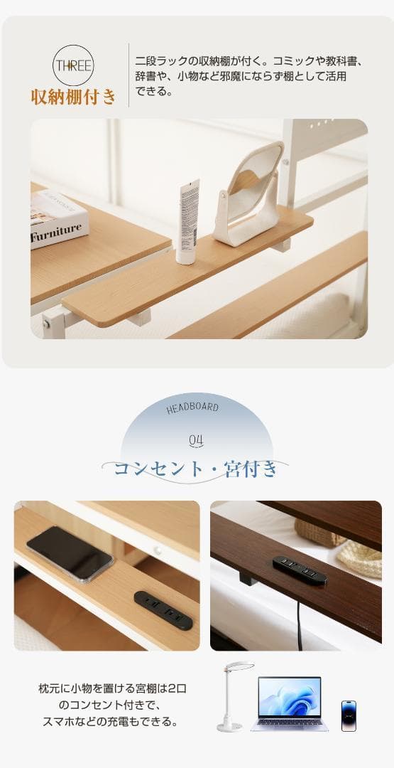 限定価格❣ロフトベッド シングル スチールネット付き 移動型デスク付き 北欧風