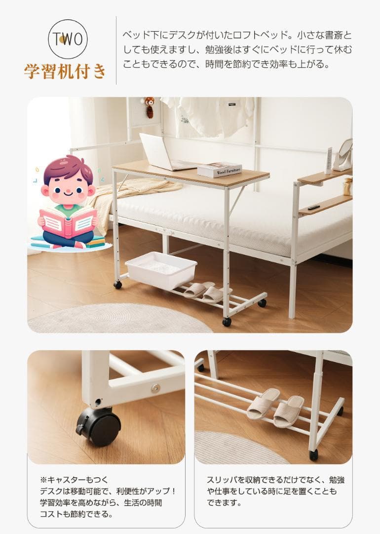 限定価格❣ロフトベッド シングル スチールネット付き 移動型デスク付き 北欧風