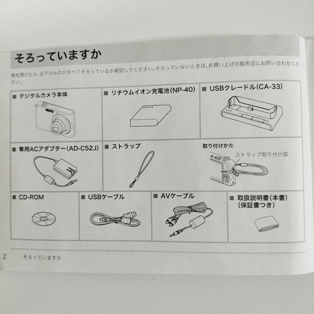 【中古品】CASIO EXILIM EX-Z1000 デジカメ（三脚付き）