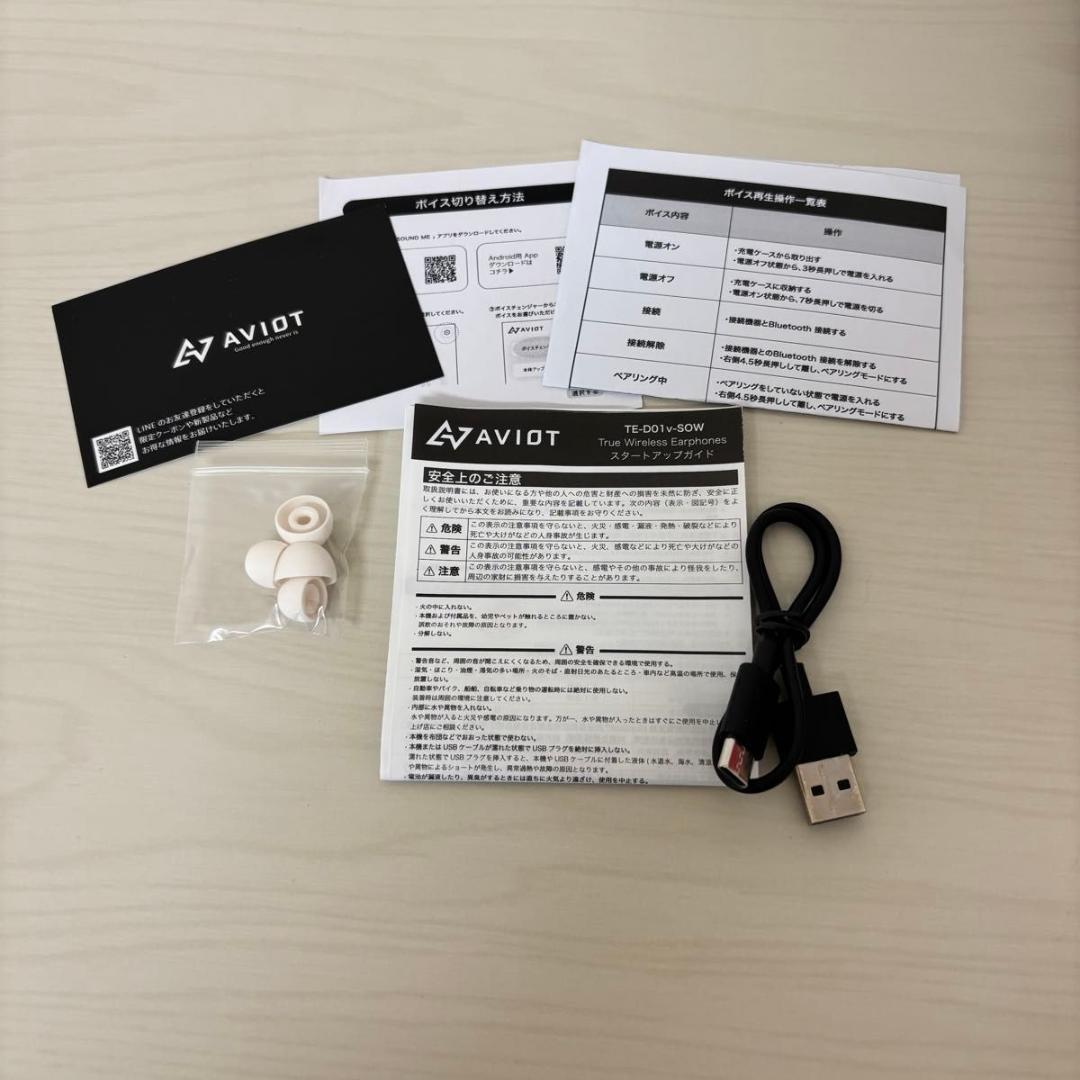 ソードアート・オンライン イヤホン ホワイト ワイヤレス アニメ コラボ