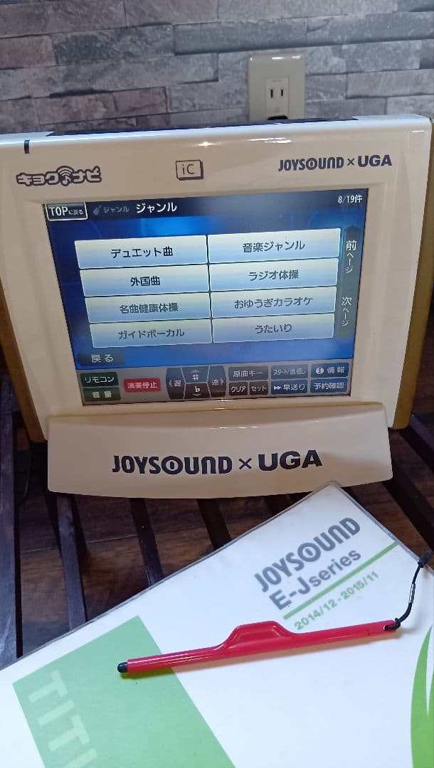 カラオケ機器 一体型ポータブルセットJOYSOUNDスタンド型