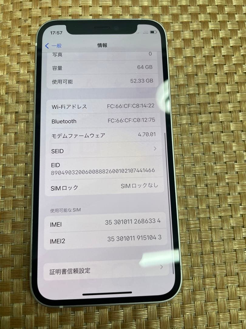 iPhone 12 mini 64 GB ホワイトSIMフリー【6334】