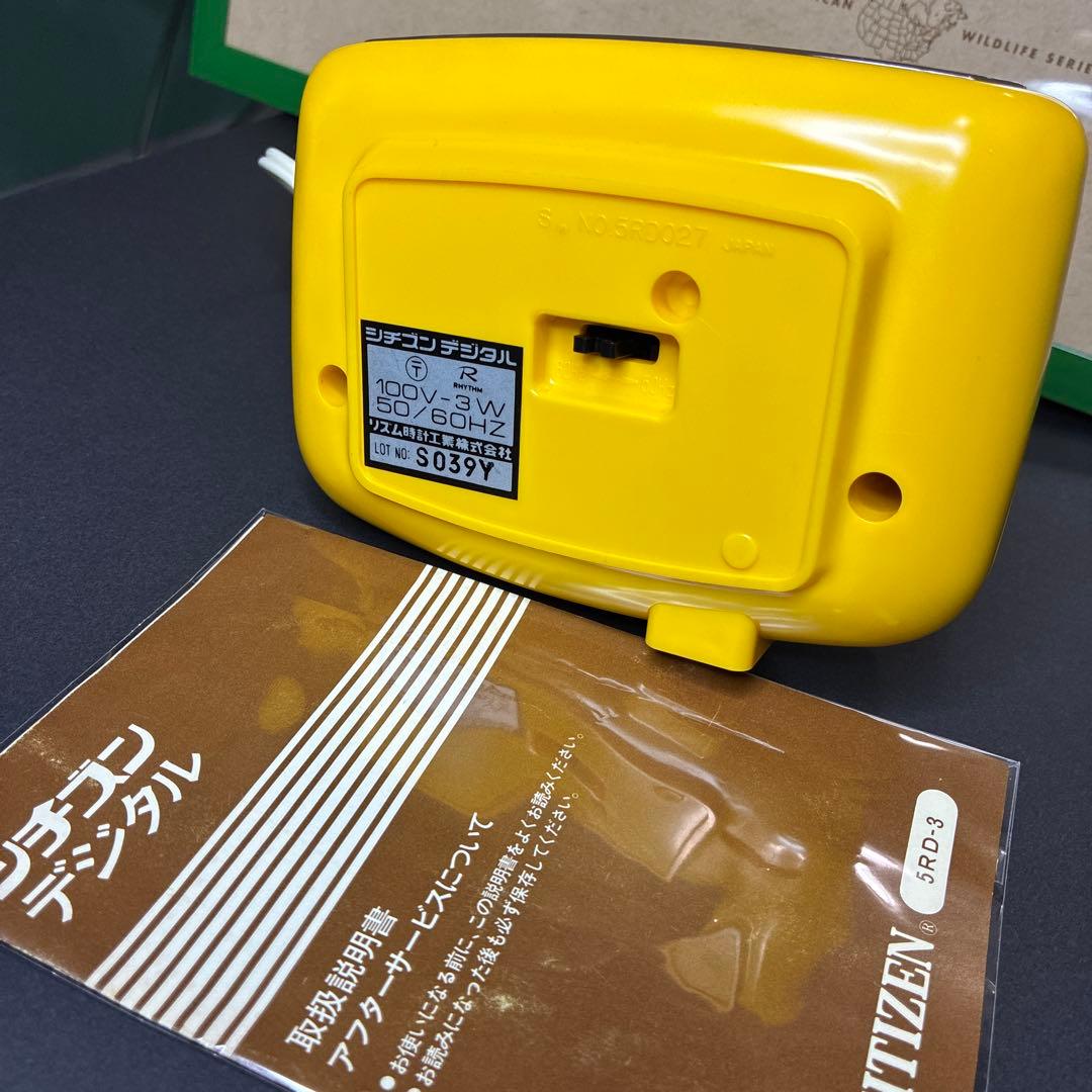 【未使用保管品】 CITIZEN パタパタ時計　レトロフューチャー