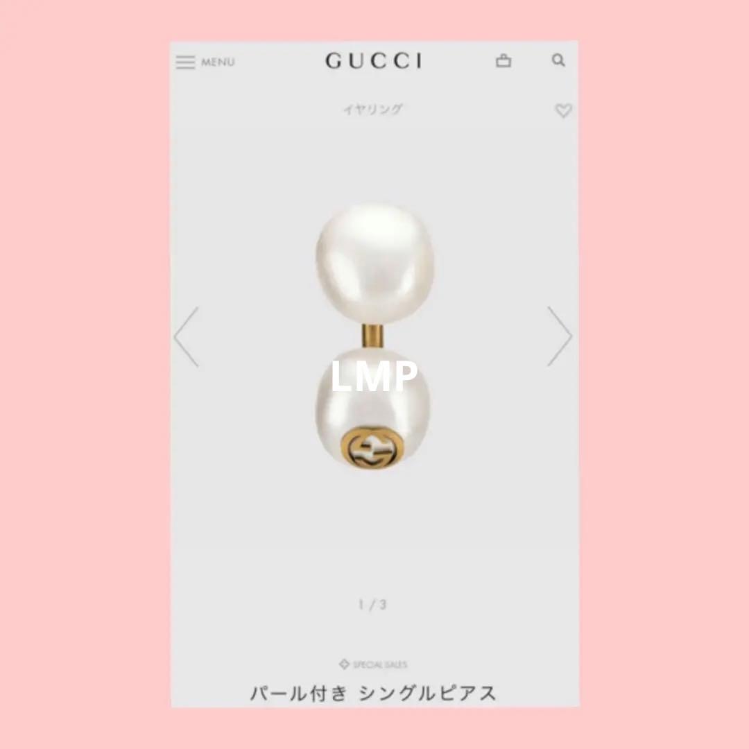 GUCCI グッチ パール付き シングルピアス