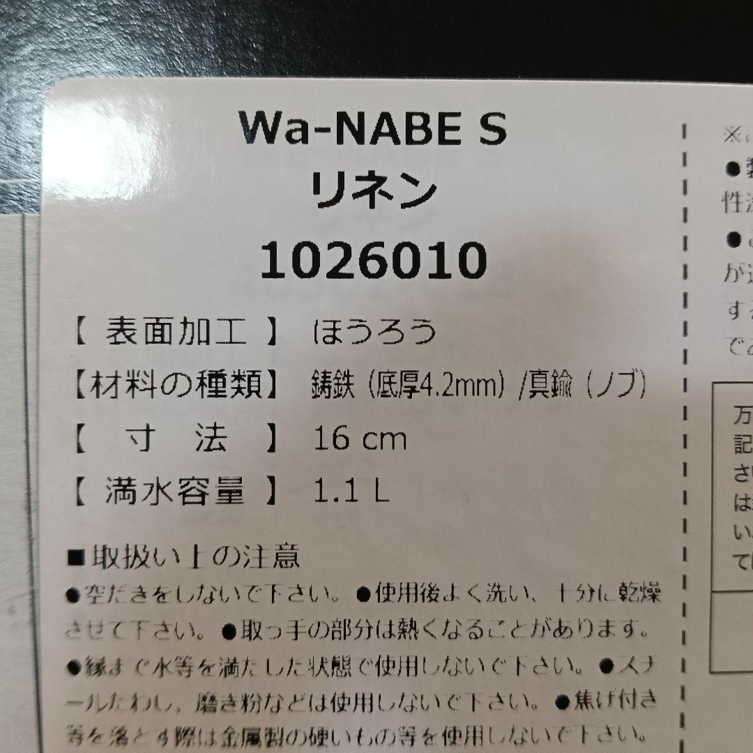 Staub 鋳鉄鍋とグラタン皿　バッラリーニ　フライパンセット　保証書付