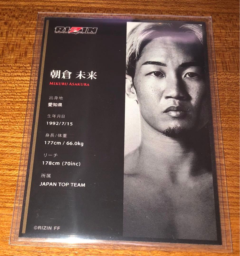 500枚限定　朝倉未来　ライコレリアルカード