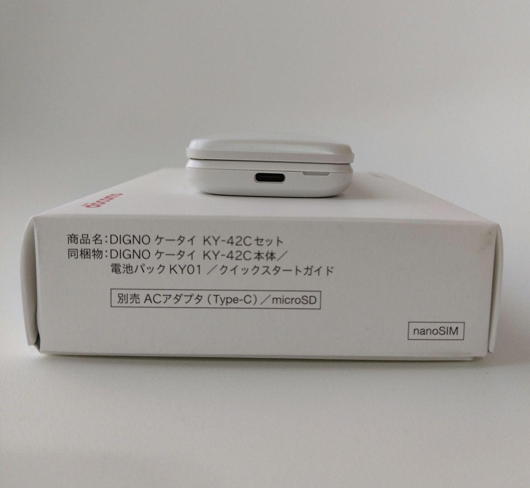 DINGOケータイ KY-42C 本体 白 ドコモ