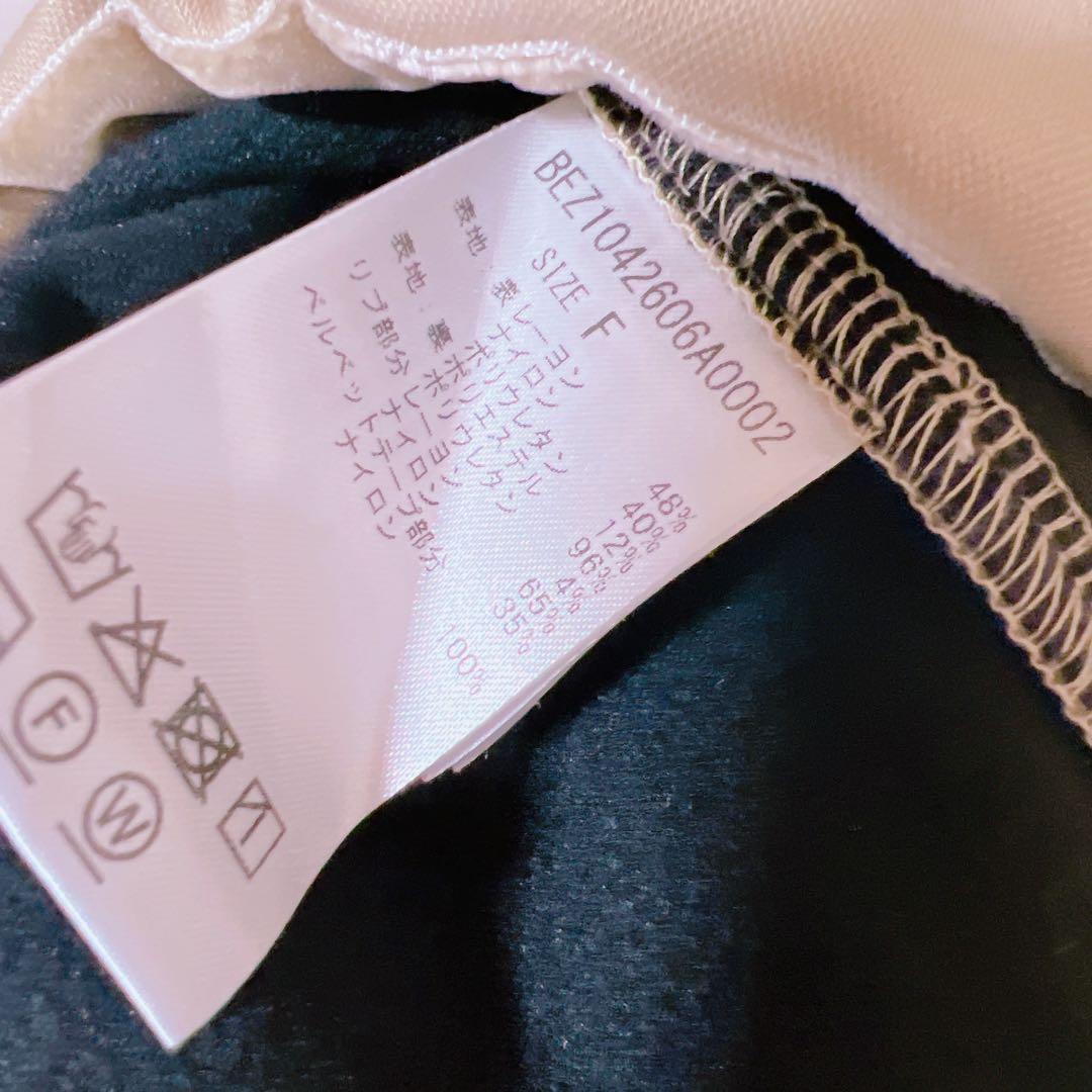 ビアズリー◆刺しゅう入りクロップトレーナー美品ベージュ