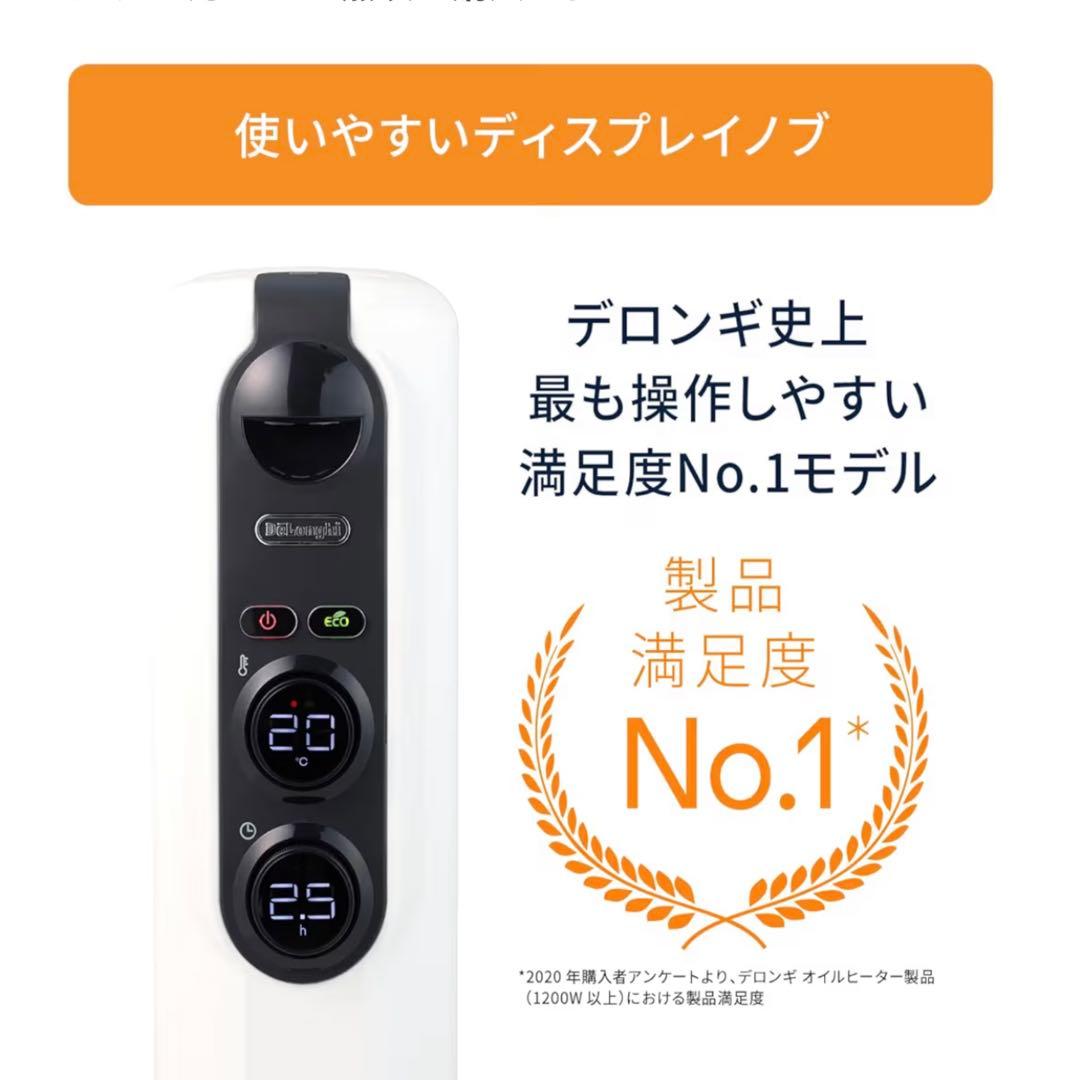 デロンギ オイルヒーターアミカル RHJ35M1015-BK 10-13畳
