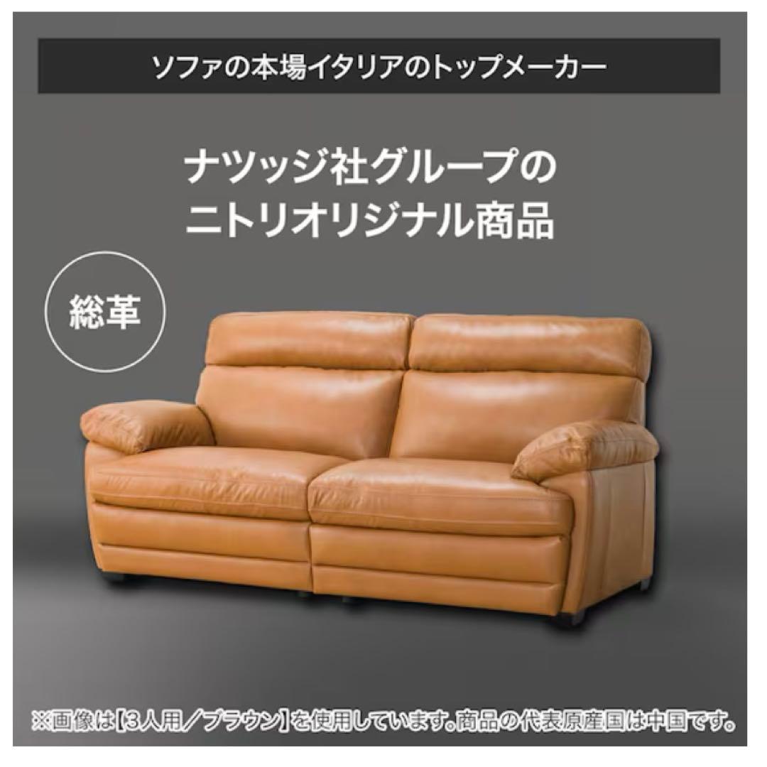 英国風本革ブラウンカラーソファ2-3人掛用