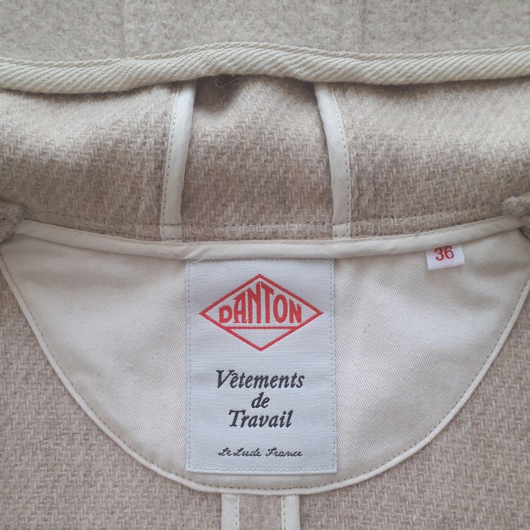 ダントン　あきあき