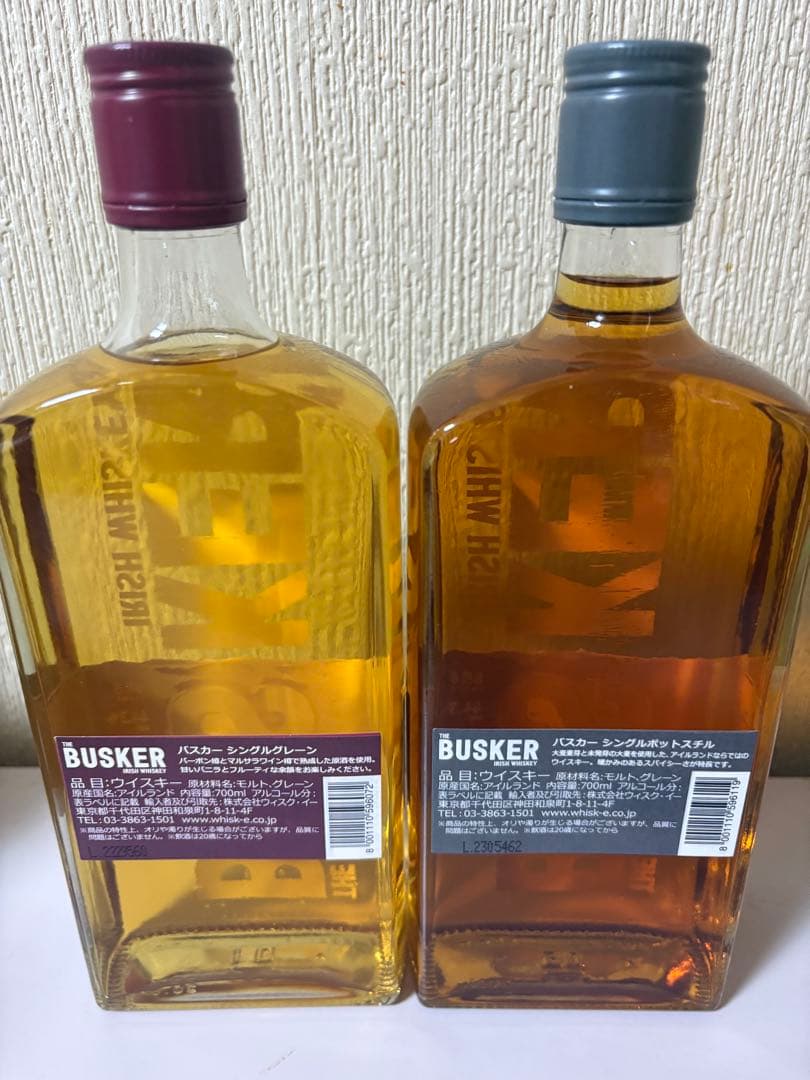 【すき焼き】バスカーシングルグレーン & シングルポットスティルセット