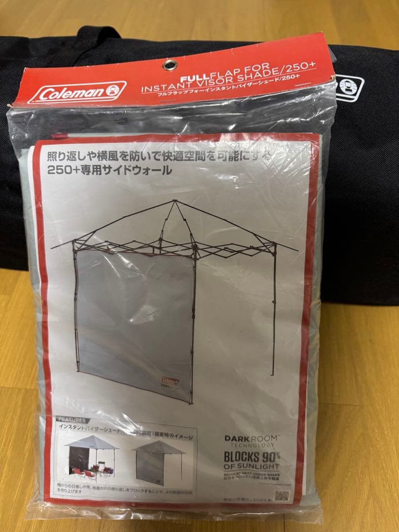 Coleman インスタントバイザーシェード250+ サイドウォール付！