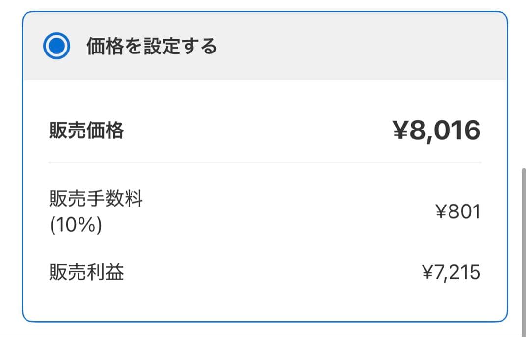 neco 様
