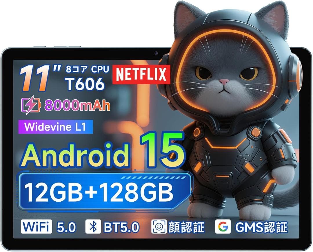 ✨美品✨最新版11インチタブレット✨BMAX♡I11S 付属品完備 動作確認済み