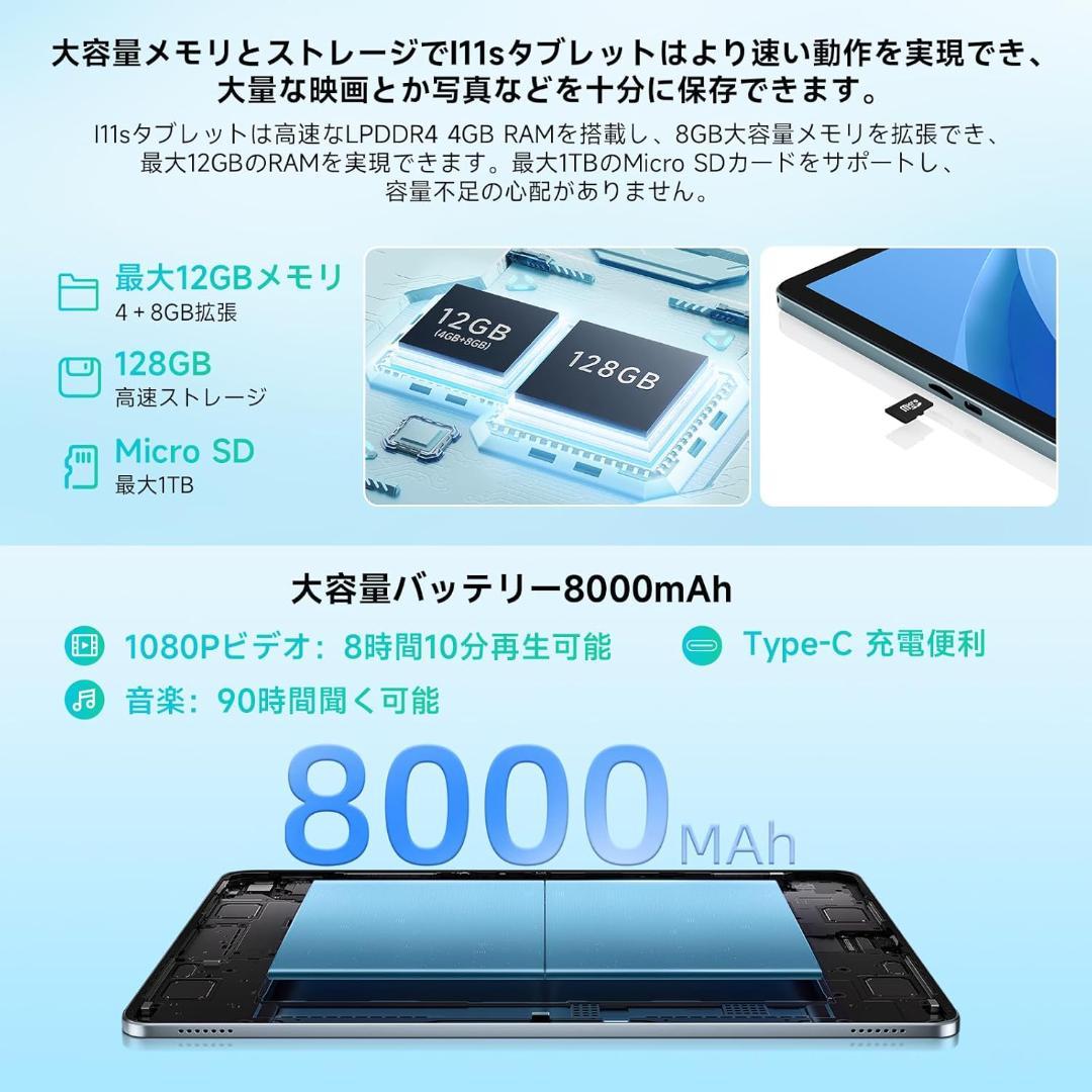 ✨美品✨最新版11インチタブレット✨BMAX♡I11S 付属品完備 動作確認済み