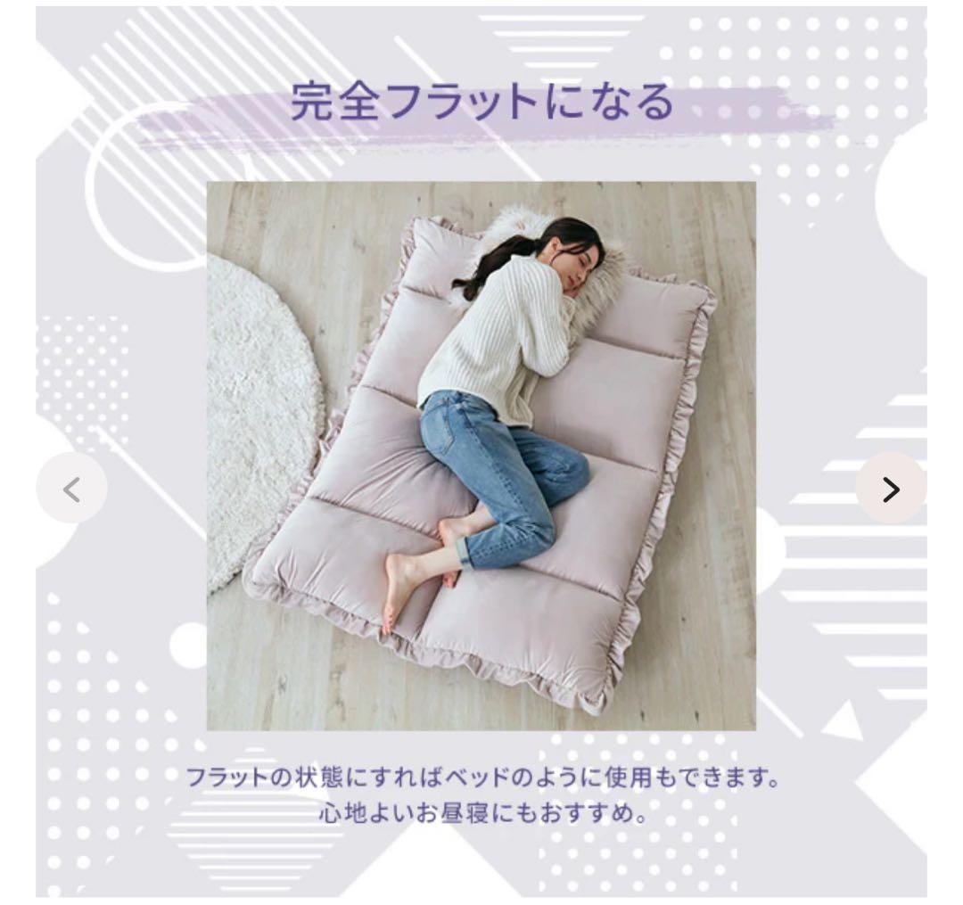 フランフラン　カラン フロアソファ （W1120～1570） グレー