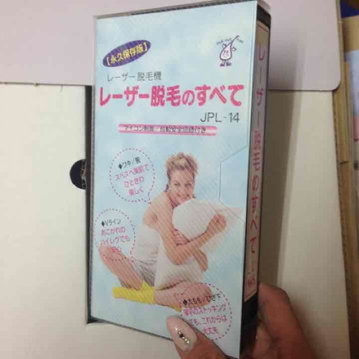 レーザー脱毛 家庭用