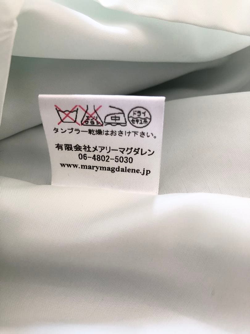 メアリーマグダレン エロディドール ジャンパースカート ミルキーミント