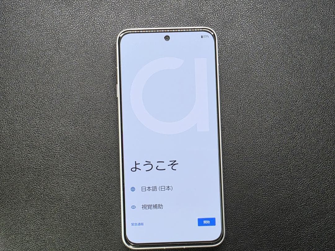 arrows Alpha ホワイト 12GB/512GB SIMフリー版