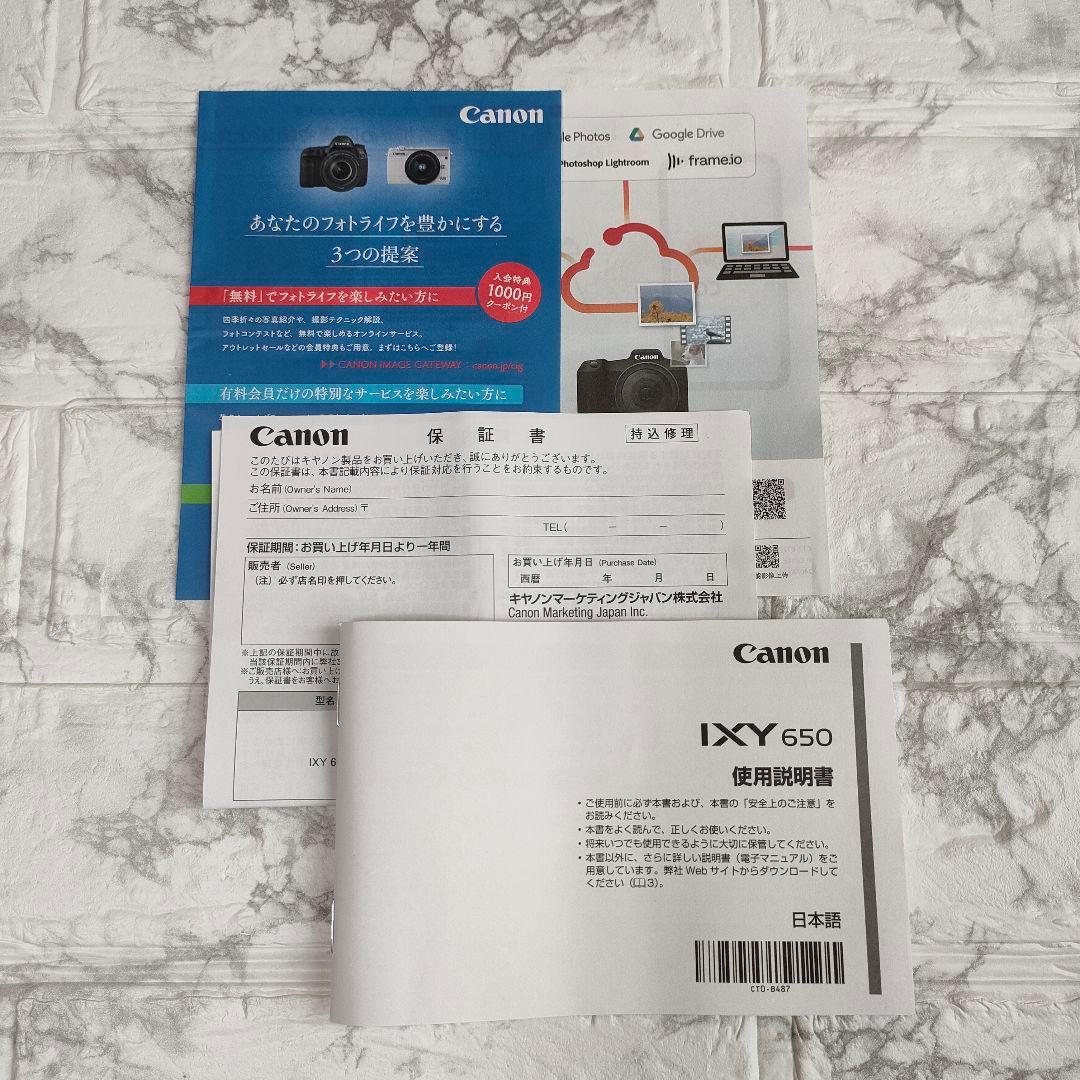 【2時間使用美品】Canon　IXY650　コンパクトデジタルカメラ　コンデジ