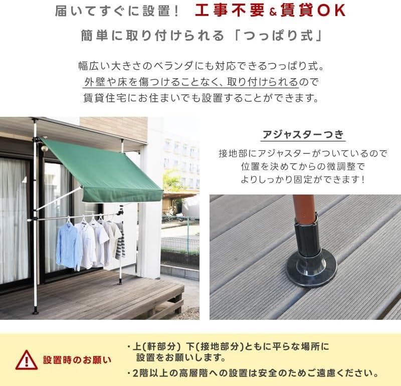 谷村実業 フック付き オーニング 2m ブラウン TAN-1200-20(BR)