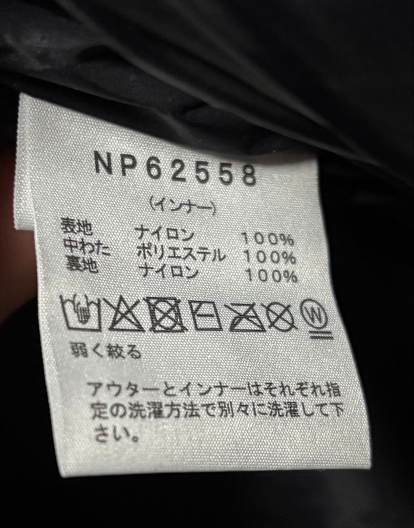 ザ・ノース・フェイス クロノストリクライメイトジャケット 品番: NP62558