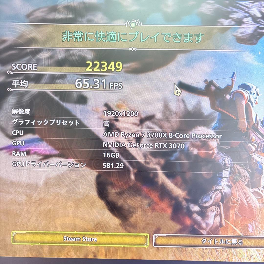 自作ゲーミングPC Ryzen7 3700X RTX3070 新品ケース使用