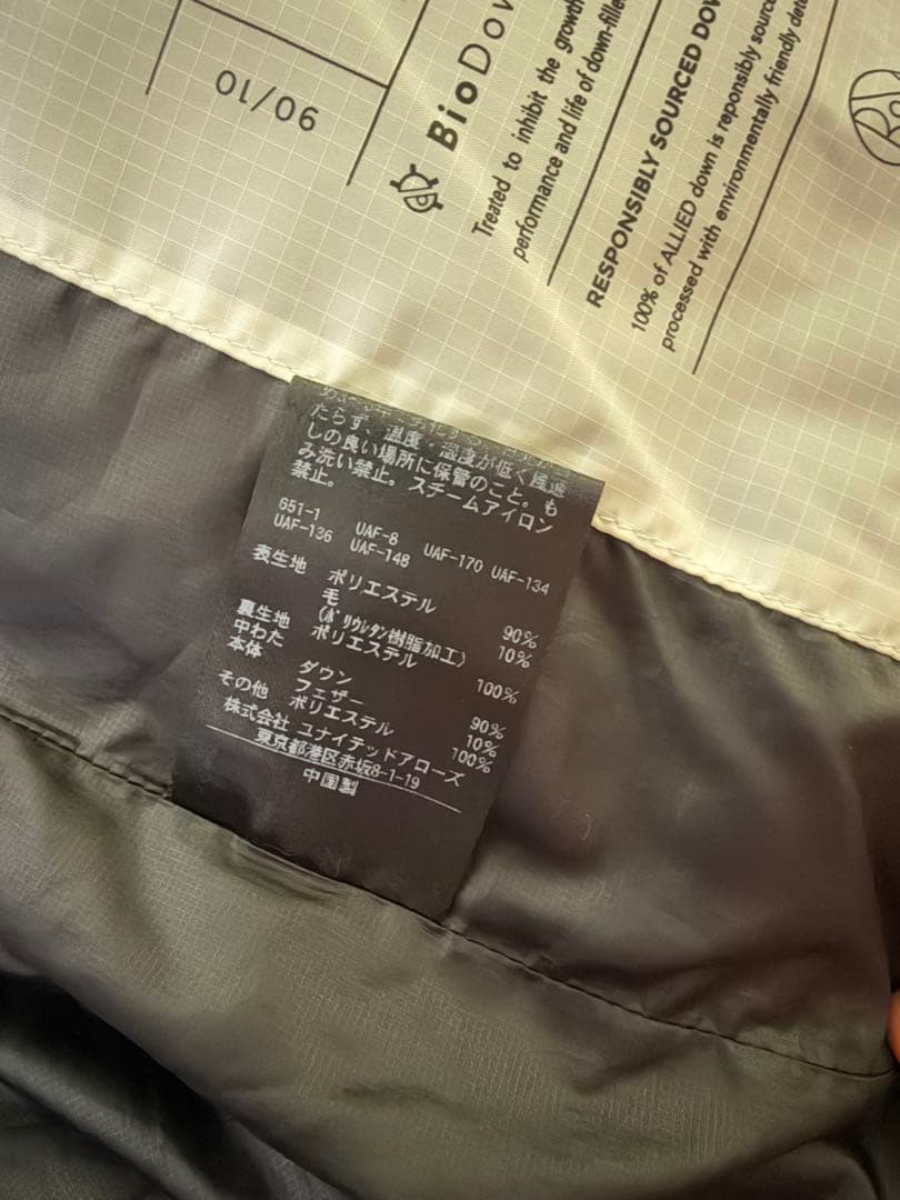 BEAUTY & YOUTH ダウンジャケット 700FP クリーニング済