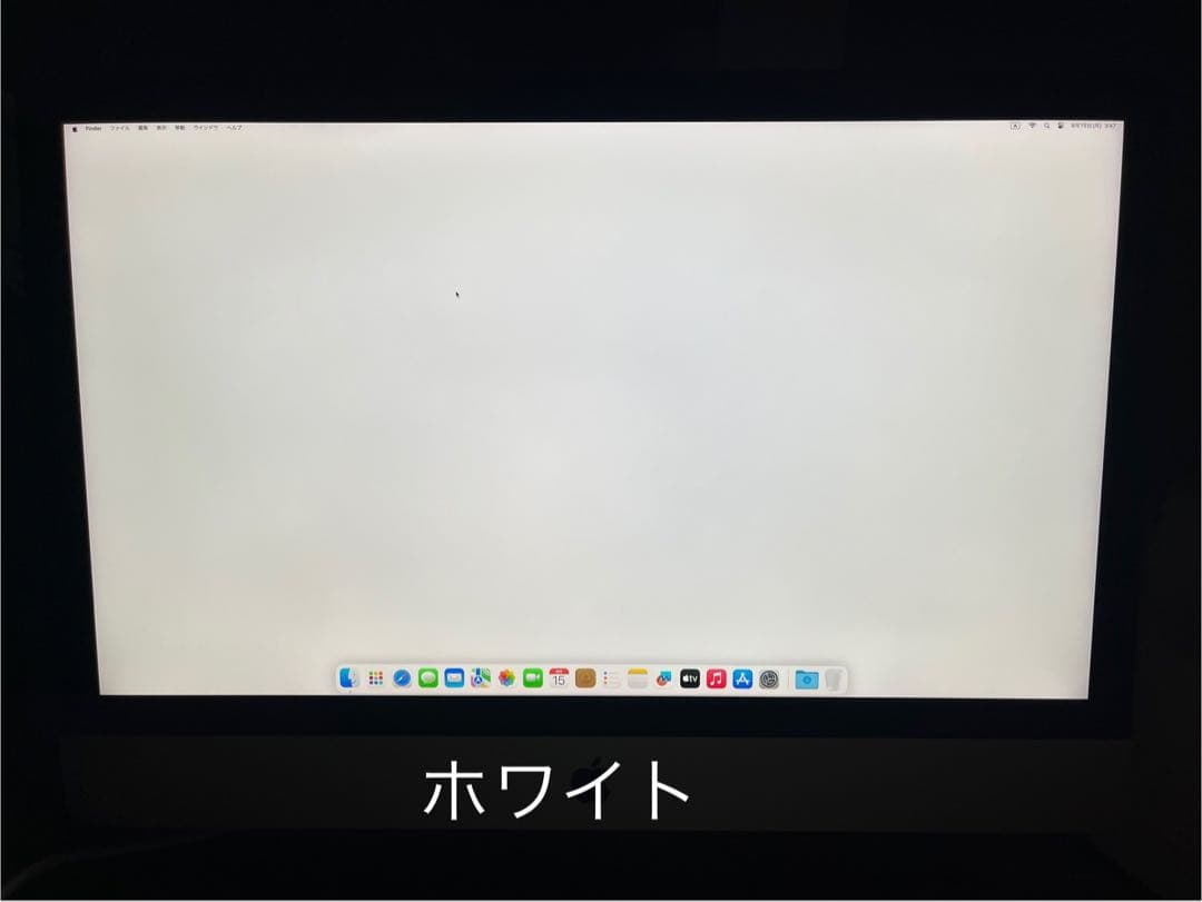 プロフ必見★美品 2020 iMac 27inch Retina Inteli7