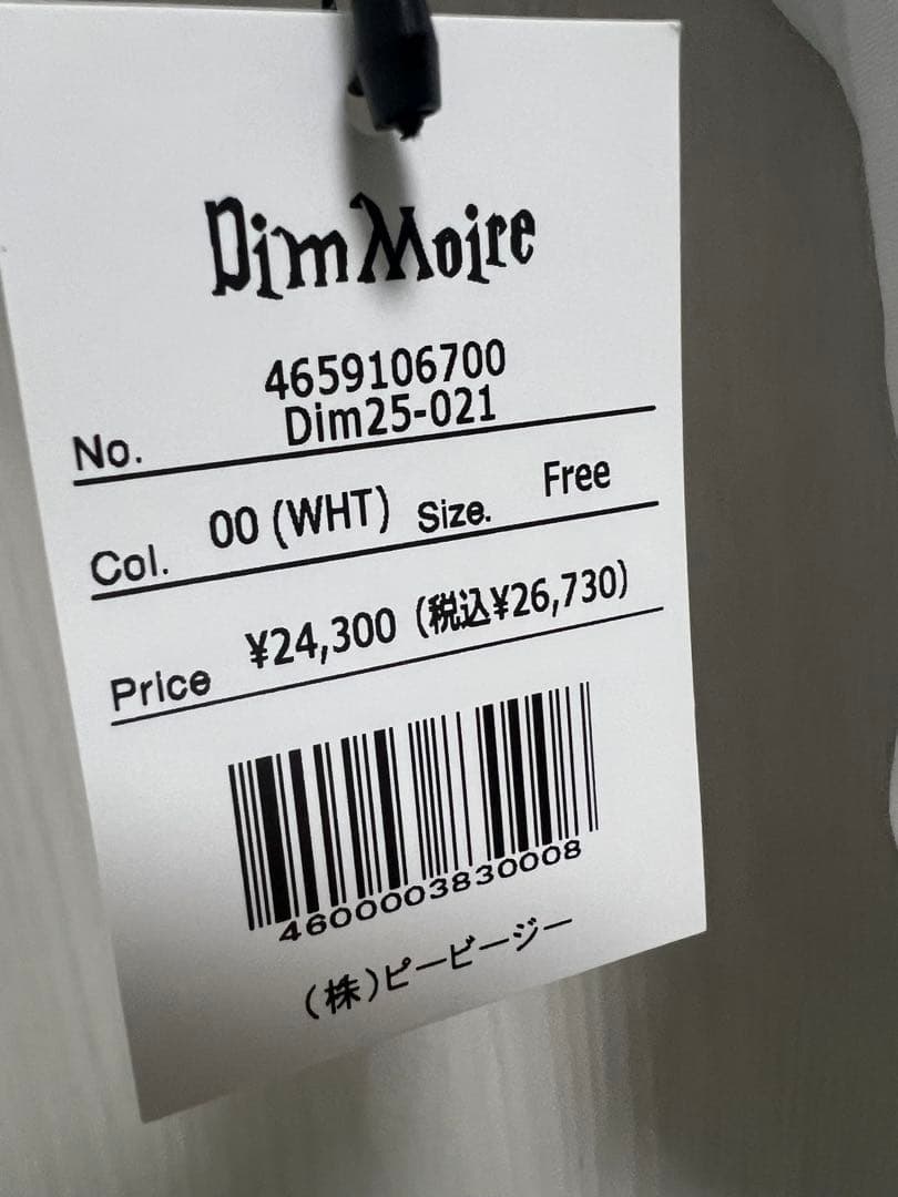 DimMoire【ディムモアール】夢骸の童話 浴衣セット/White