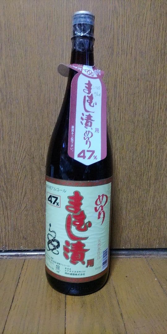 マムシ酒、マムシ焼酎