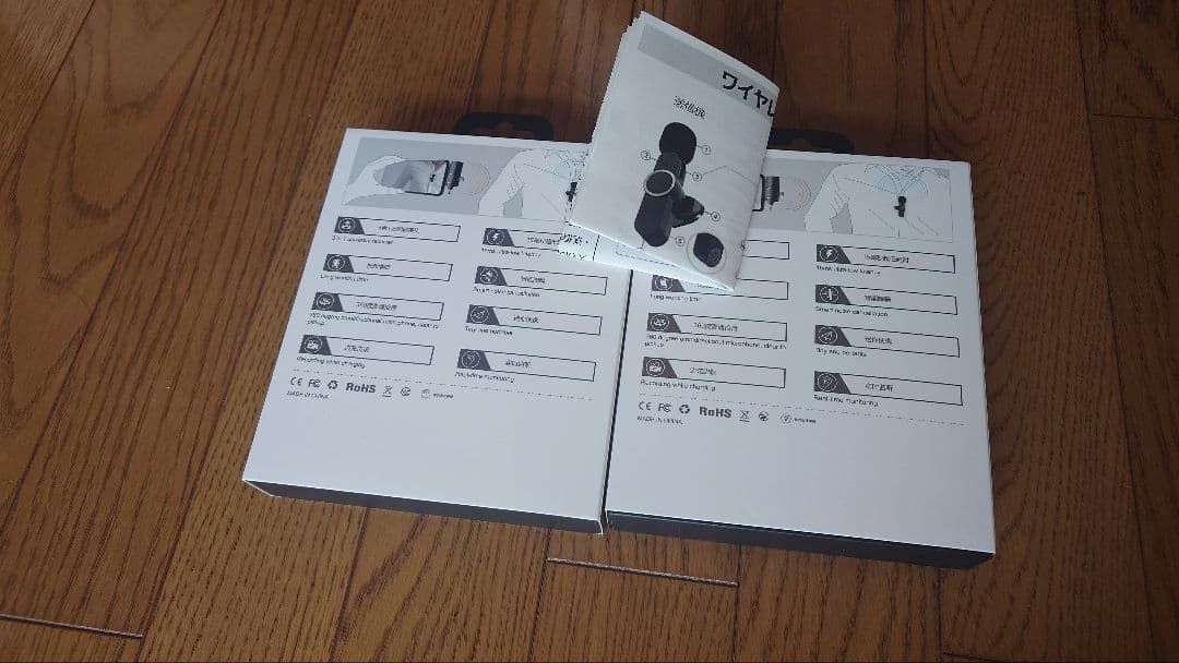 ワイヤレスマイクロホン【2箱】